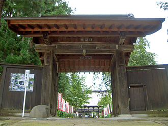 Kasugayama Rinsen-ji temple