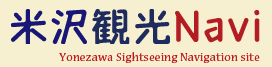 Yonezawa Sightseeing Navigation site