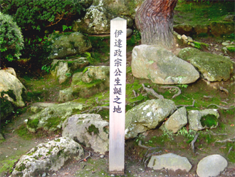 Date Masamune’s birth place.